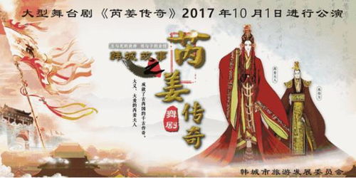 玉盘之歌，者来女唱碎的传说