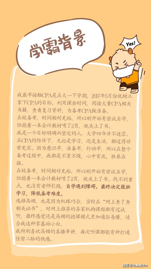 电子商务专业跨考计算机